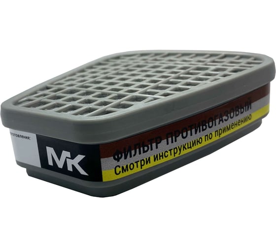 Противогазовый фильтр МК (12242) класс защиты А1В1Е1, модель 089 МК089
