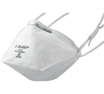 Плоская фильтрующая полумаска ЗУБР ffp1 п-80 11172