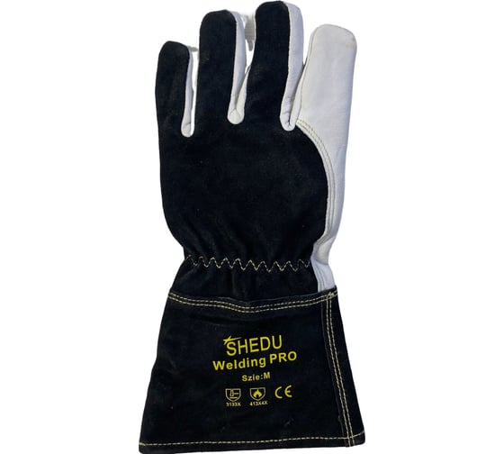 Сварочные перчатки SHEDU EWG Professional р.L 11124