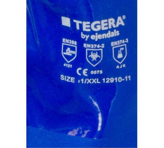 Противохимические перчатки TEGERA 12910, ПВХ, хлопок, бесшовные, удлиненные, размер 10 12910-10