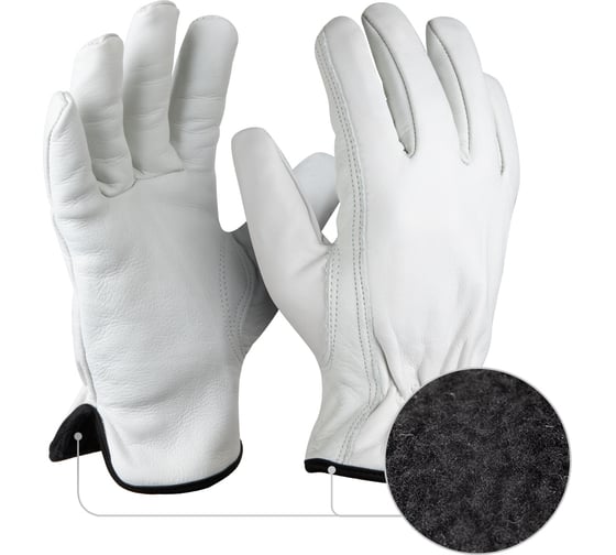 Рабочие кожаные перчатки на флисе Jeta Safety Winter Smithcraft JLE821-8/M