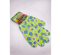 Вязаные садовые перчатки Удачный Сезон размер M SP-002