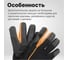 Перчатки Fiskars 1003477 (160004) 8