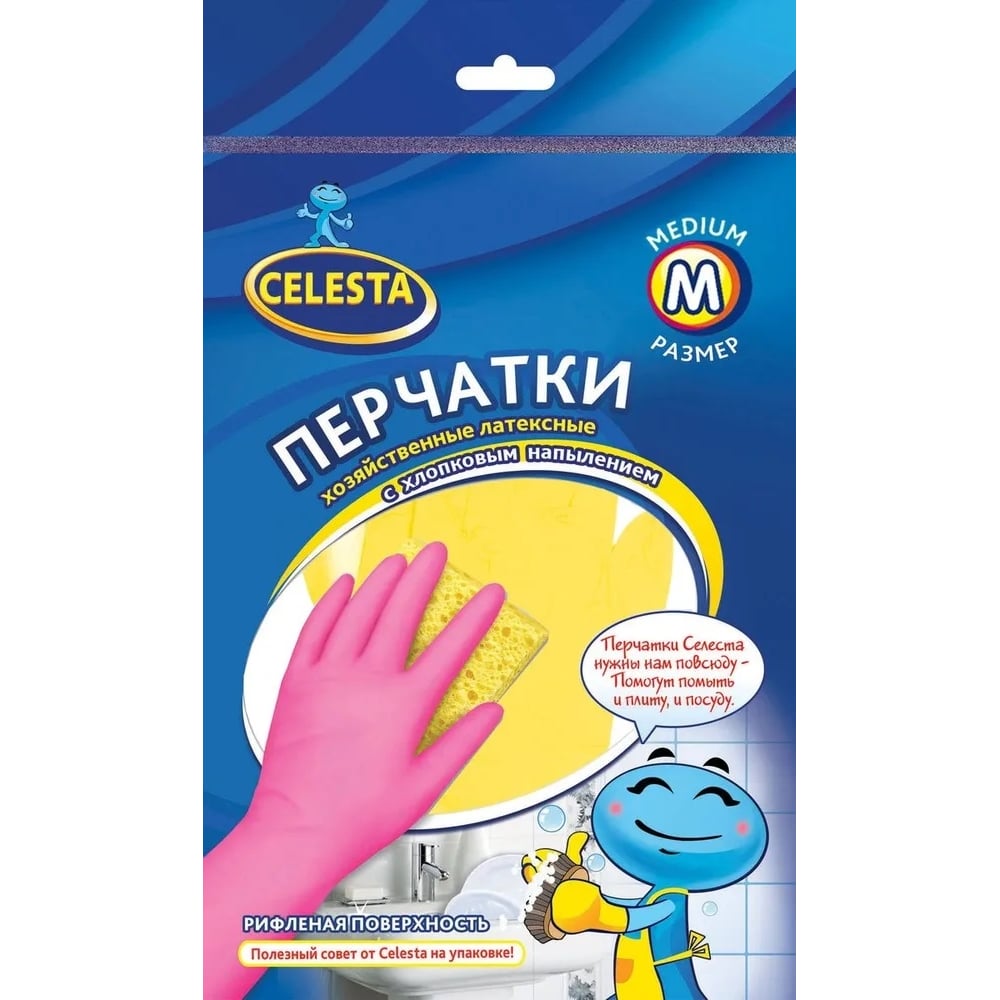 Хозяйственные перчатки Celesta р. M 11095 - выгодная цена, отзывы ...