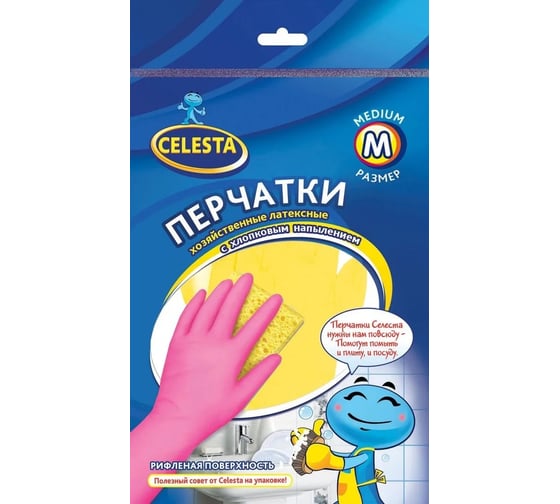 Хозяйственные перчатки Celesta р. M 11095