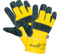 Перчатки утепленные Авангард. Профессиональная экипировка Винтер Фит 044302