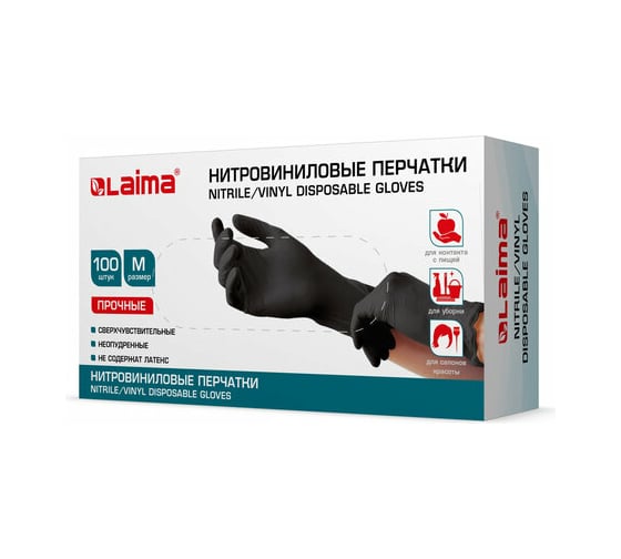 Одноразовые нитровиниловые перчатки LAIMA черные, 50 пар, 100 шт., размер M 608061 1