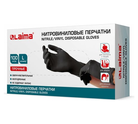 Одноразовые нитровиниловые перчатки LAIMA черные, 50 пар, 100 шт., размер L 608062