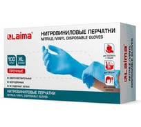 Одноразовые нитровиниловые перчатки LAIMA голубые, 50 пар ,100 шт., размер XL 608059