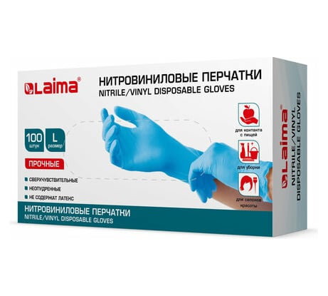 Одноразовые нитровиниловые перчатки LAIMA голубые, 50 пар ,100 шт., размер L 608058