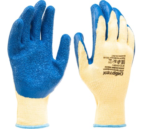 Трикотажные полиэфирные перчатки СИБРТЕХ латексное рельефное покрытие, 10 677535