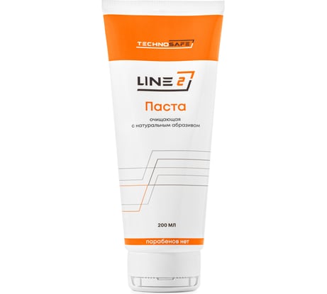Очищающая паста ТЕХНОСЭЙФ LINE 2 с натуральным абразивом, 200 мл 4660222170736