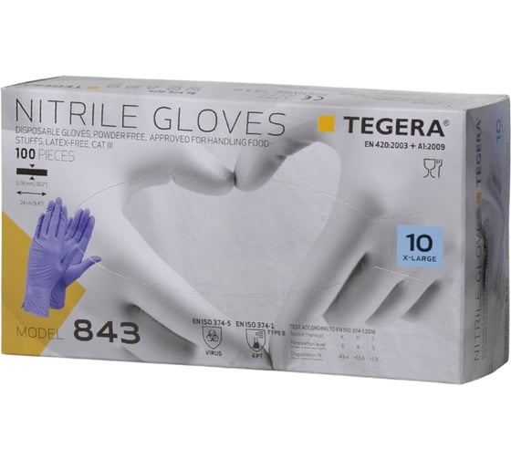 Одноразовые противохимические перчатки TEGERA 843, нитрил, 100 шт, р. 8 843-8
