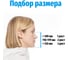 Респиратор в комплекте с фильтрами UNIX 1100 А1В1Е1К1 с Р3, 3 рост 102-027-0119 6