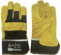 Спилковые комбинированные перчатки STRONGPROFI ST-LG0210