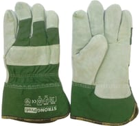 Спилковые комбинированные перчатки STRONGPROFI ST-LG0710