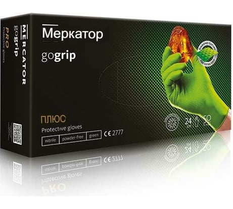Профессиональные нитриловые перчатки gogrip, зеленые, размер XL, 25 пар RP30029005_0001