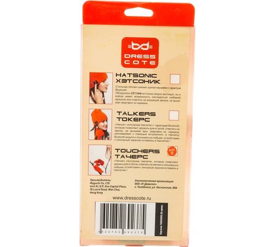 Сенсорные перчатки для смартфонов р. S оранжевые Dress Cote TOUCHERS 1-8-005