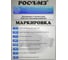Защитные закрытые очки РОСОМЗ ЗН11 PANORAMA StrongGlassтм 5 PC 21134 с непрямой вентиляцией 8