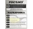 Защитные открытые очки РОСОМЗ О15 HAMMER ACTIVE CONTRAST super 2-1,2 PC 11536 5