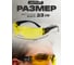 Защитные открытые очки РОСОМЗ О15 HAMMER ACTIVE CONTRAST super 2-1,2 PC 11536 7