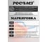 Защитные открытые очки РОСОМЗ О37 UNIVERSAL TITAN 2-2 PC 13712 6