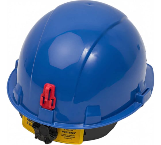 Защитная каска РОСОМЗ СОМЗ-55 FavoriT RAPID, синяя 75718
