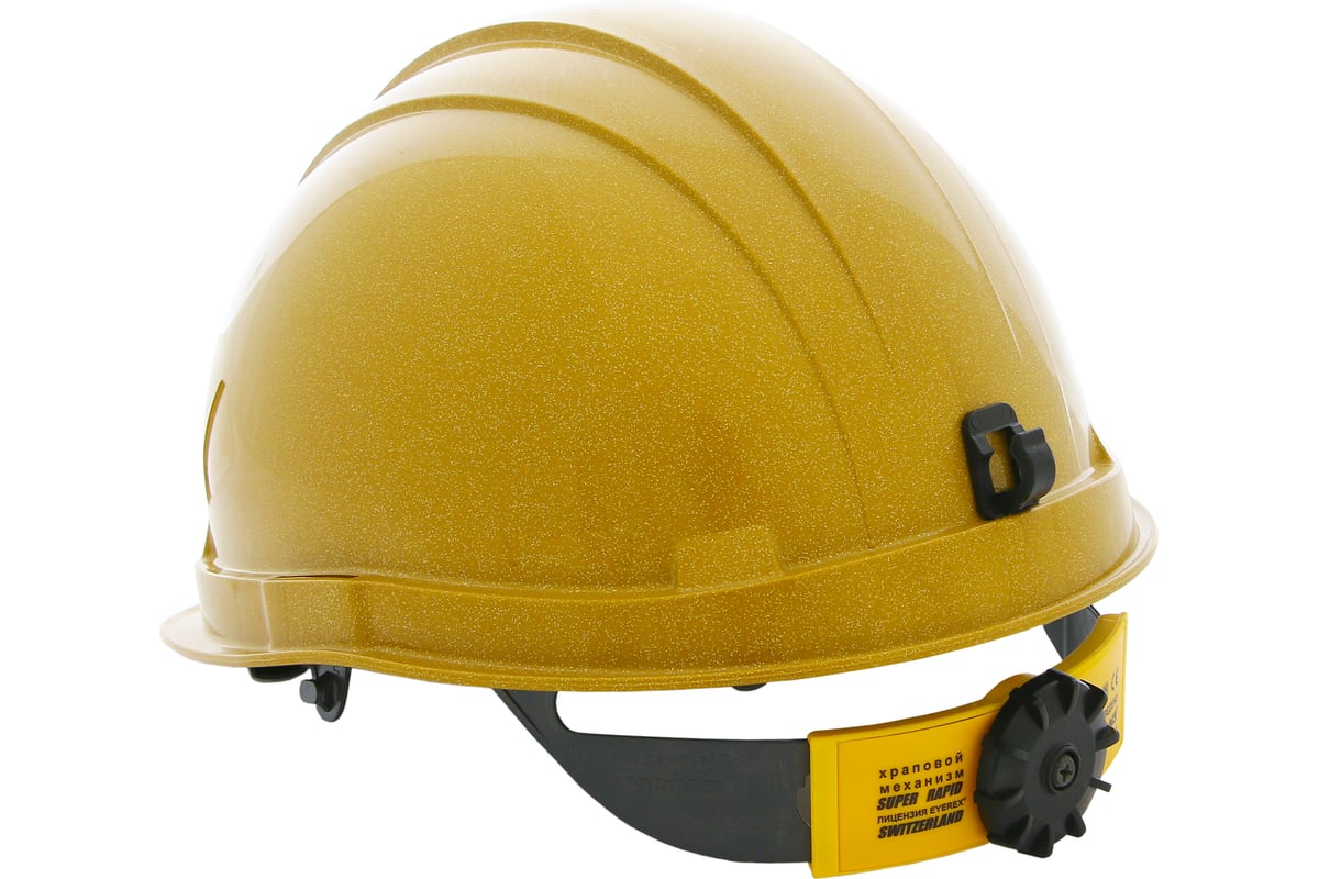 Защитная шахтерская каска РОСОМЗ СОМЗ-55 Hammer RAPID, желтая 77715 .