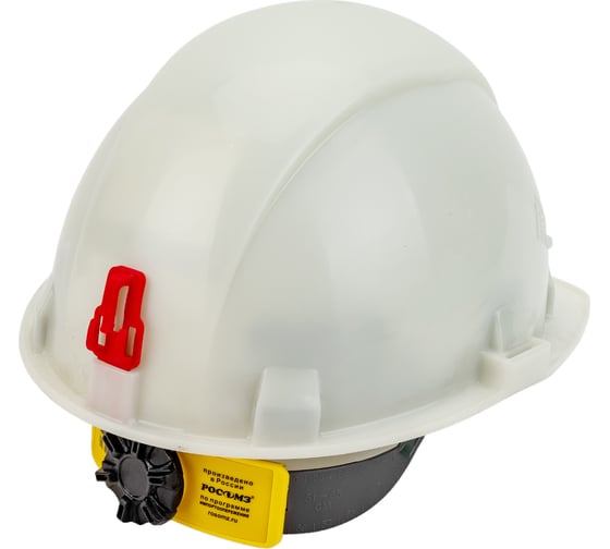 Защитная каска РОСОМЗ СОМЗ-55 FavoriT RAPID Light 75711 c люминисцентными свойствами