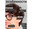 Защитные открытые очки РОСОМЗ О2 SPECTRUM 10210 3