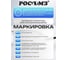 Защитные открытые очки РОСОМЗ О87 ARCTIС StrongGlass™ PC 18737 3