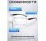 Защитные открытые очки РОСОМЗ О87 ARCTIС StrongGlass™ PC 18737 5