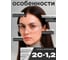 Защитные открытые очки РОСОМЗ О35 ВИЗИОН super PC 13530 4