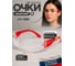 Защитные открытые очки РОСОМЗ О15 HAMMER ACTIVE super PC 11530 2