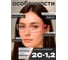 Защитные открытые очки РОСОМЗ О15 HAMMER ACTIVE super PC 11530 3