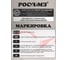 Защитные открытые очки РОСОМЗ О15 HAMMER ACTIVE super PC 11530 7