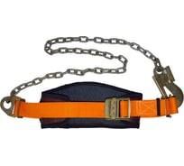 Предохранительный пояс NWT ПП1Г с цепью 7290052