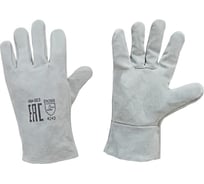 Перчатки Optima спилковые, серые HBA-003 &HBA-003_0