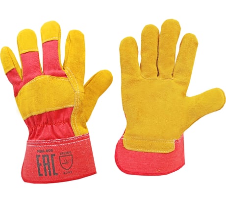 Перчатки Optima спилковые, желтые HBA-005 &HBA-005_0