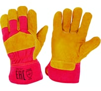 Перчатки Optima спилковые, желтые, утепленные HBC-027 &HBC-027_0