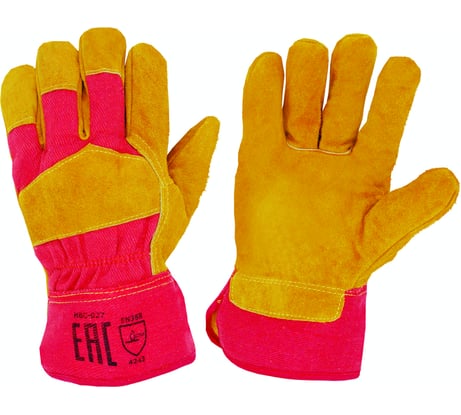 Перчатки Optima спилковые, желтые, утепленные HBC-027 &HBC-027_0