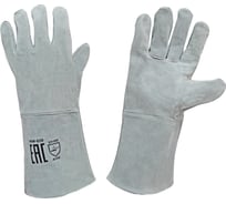 Краги сварщика Optima спилковые, серые, пятипалые HBW-030 &HBW-030_0