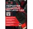 Перчатки WURTH Red Latex Grip, Р.9 1899408209092 1 2
