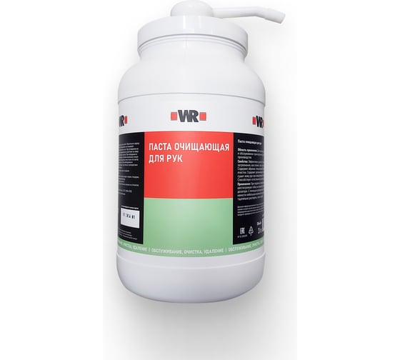 Усиленный очиститель для рук Wurth N-PLUS 3 л. 1893900012092 1