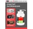 Усиленный очиститель для рук Wurth N-PLUS 3 л. 1893900012092 1 9