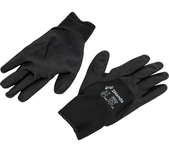 Утепленные перчатки 2Hands acrylic 7G/polyester 15G/PVC Ultrafoam 3502 -11