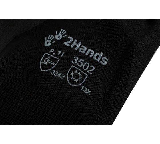 Утепленные перчатки 2Hands acrylic 7G/polyester 15G/PVC Ultrafoam 3502 -11