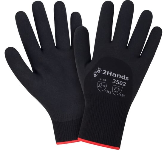 Утепленные перчатки 2Hands acrylic 7G/polyester 15G/PVC Ultrafoam 3502 -11