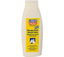 Жидкая паста для очистки рук 0,5л LIQUI MOLY Flussige Hand-Wasch-Paste 8053