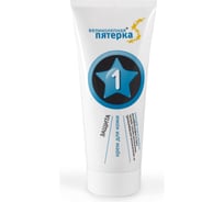 Защитный гидрофильный крем №1 Великолепная пятерка 100 мл Кре501